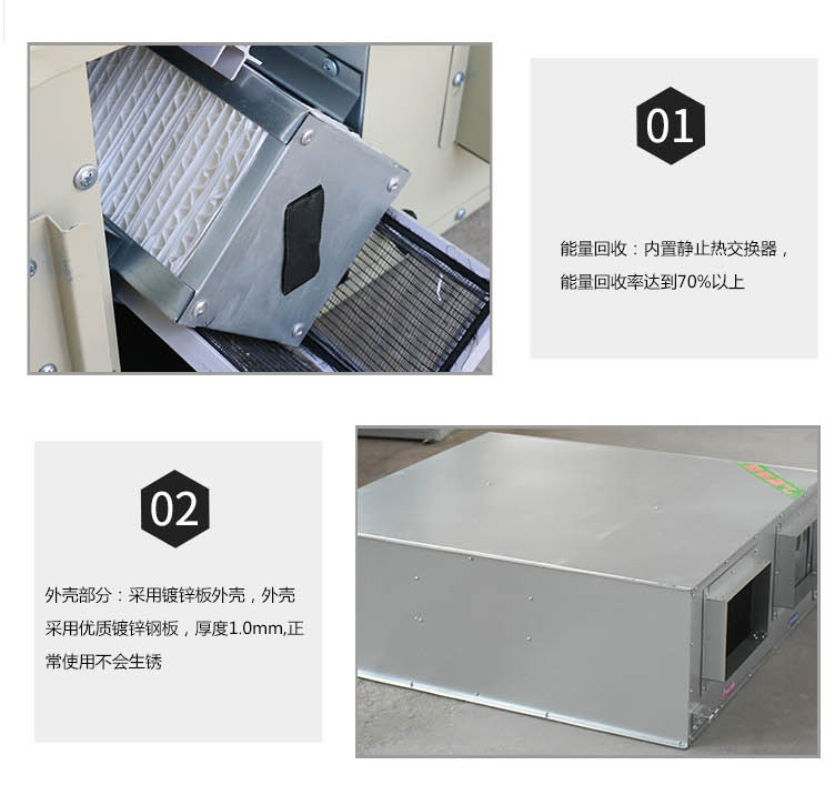 定期清理新風(fēng)換氣機(jī)應(yīng)注意哪些方面？