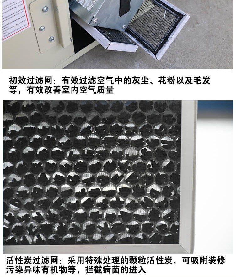 定期清理新風(fēng)換氣機(jī)應(yīng)注意哪些方面？