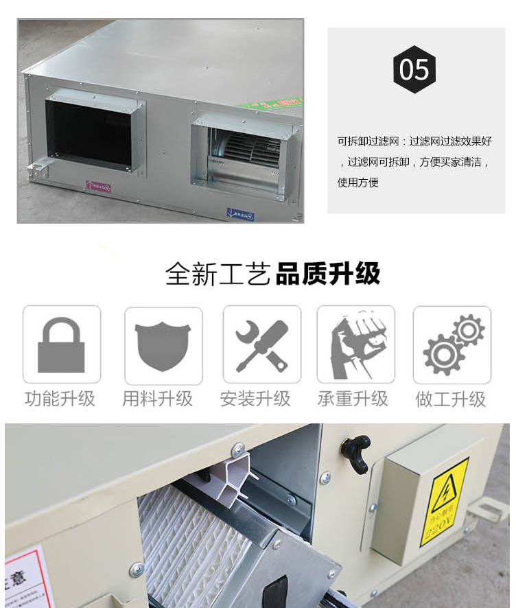 定期清理新風(fēng)換氣機(jī)應(yīng)注意哪些方面？