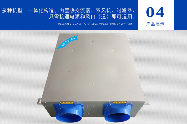 您知道新風換氣系統的裝置要求那有哪些？