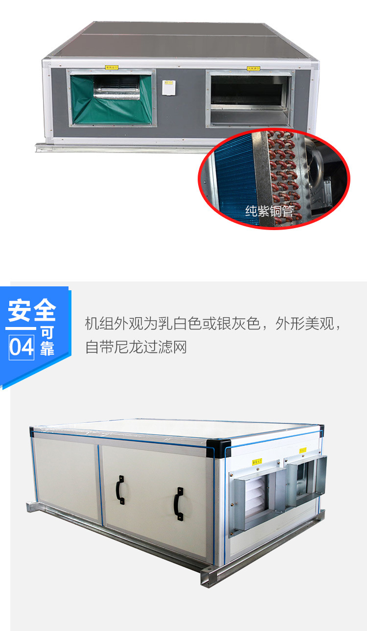 新風機組出現故障該如何解決？