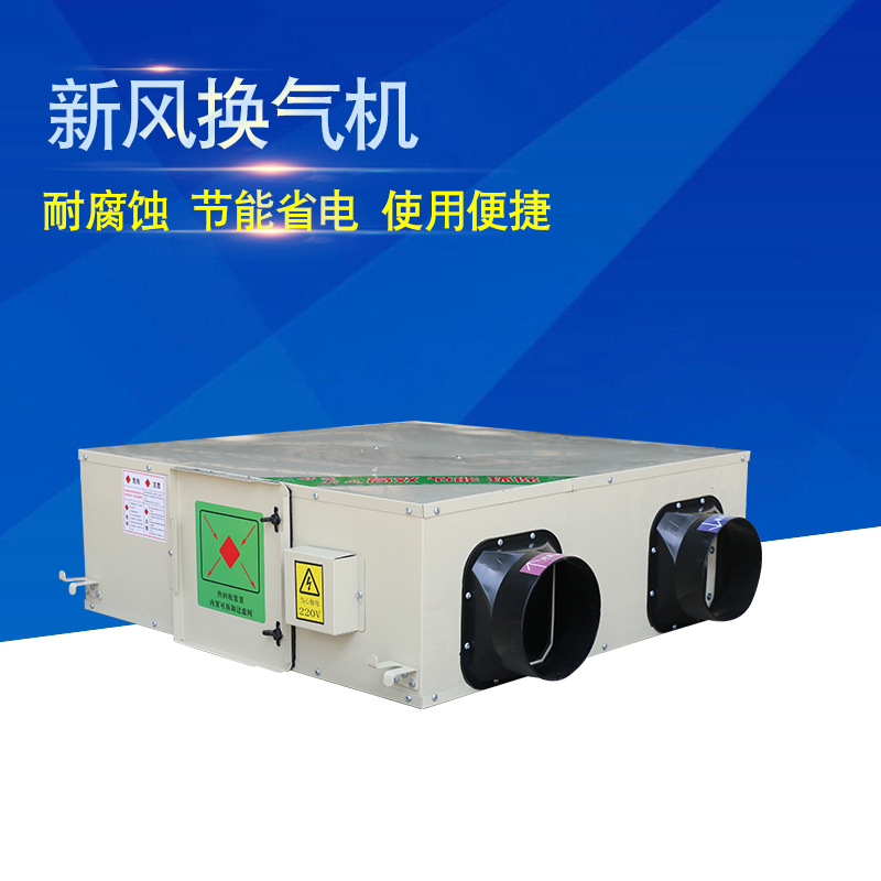定期清理新風(fēng)換氣機(jī)應(yīng)注意哪些方面？