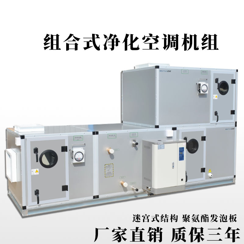 6月3號(hào)組合式空調(diào)機(jī)組銷售人員工作記錄